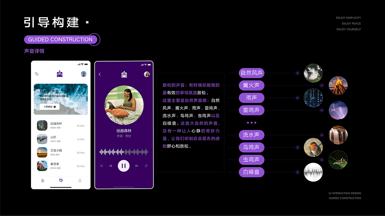 武汉纺织大学丨环境艺术丨大三丨刘同学丨向量设计（图ZMzMwMDEwMzYw） - APP界面 - 站酷设计师武汉向量设计原创素材 - 站酷ZCOOL