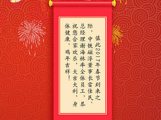 贺年微信（个人主页-ZMTk4OTk0MDQ=） - APP界面 - 站酷设计师余银凤原创素材 - 站酷ZCOOL