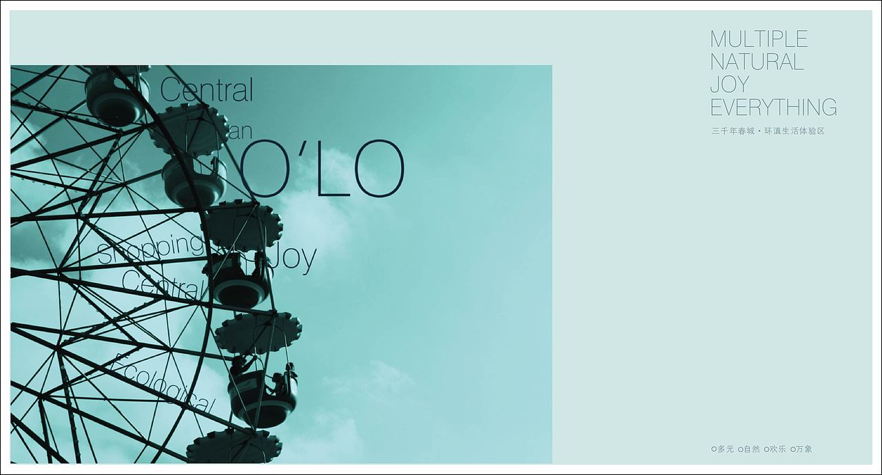 歐陸國際 × 向上生長(zhǎng) 三千年春城 環(huán)滇生活體驗(yàn)區(qū)（圖ZMTUxMjc4MDIw） - 品牌 - 站酷設(shè)計(jì)師向上生長(zhǎng)原創(chuàng)素材 - 站酷ZCOOL