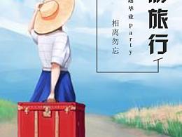 海报