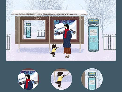 插画练习 初雪（个人主页-ZMzg1Njg5MjA=） - 创作习作 - 站酷设计师橘子的花猫原创素材 - 站酷ZCOOL