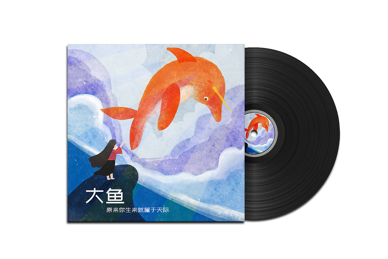 近期插画总结-音乐专辑封面（图ZMjE2MDQ5MzY4） - 创作习作 - 站酷设计师z十千原创素材 - 站酷ZCOOL