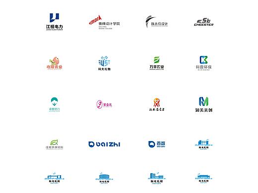 LOGO设计作品——2017以前