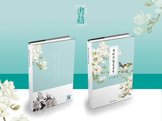 平面练习（个人主页-ZMjYwMTE4NzY=） - 宣传物料 - 站酷设计师咩咩揪羊毛原创素材 - 站酷ZCOOL