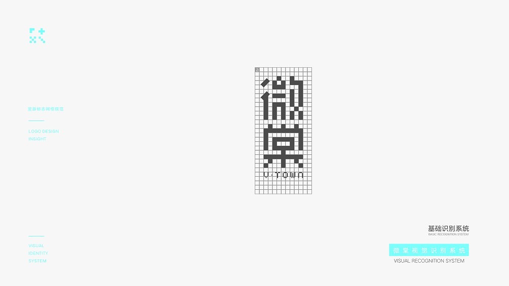 V-TOWN公寓VI系统整体设计（图ZMTY4ODU2NjAw） - Logo - 站酷设计师wxf112原创素材 - 站酷ZCOOL