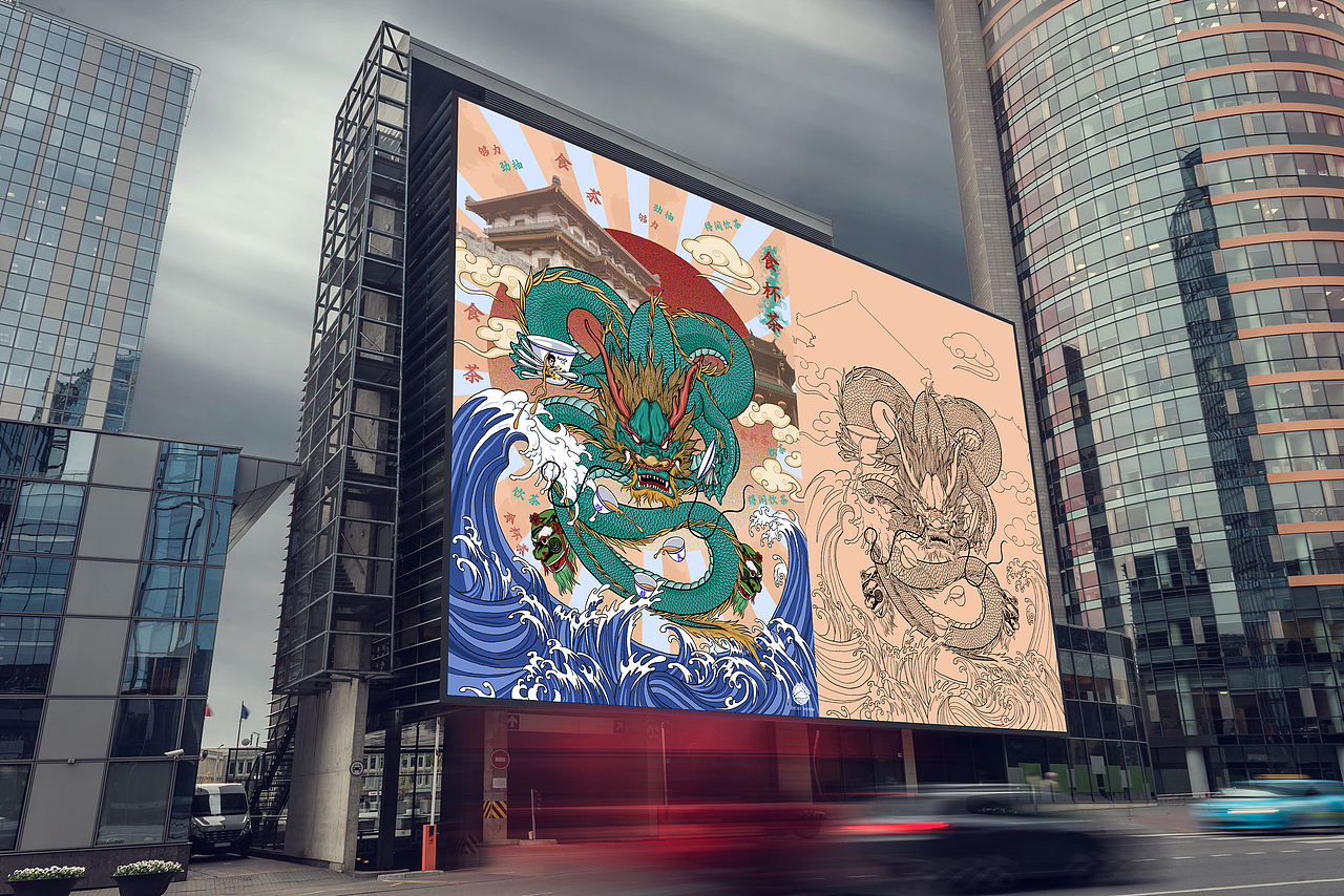 功夫龍×揭陽（圖ZMTcwMTA2OTYw） - 藝術(shù)插畫 - 站酷設(shè)計師辣醬2333原創(chuàng)素材 - 站酷ZCOOL