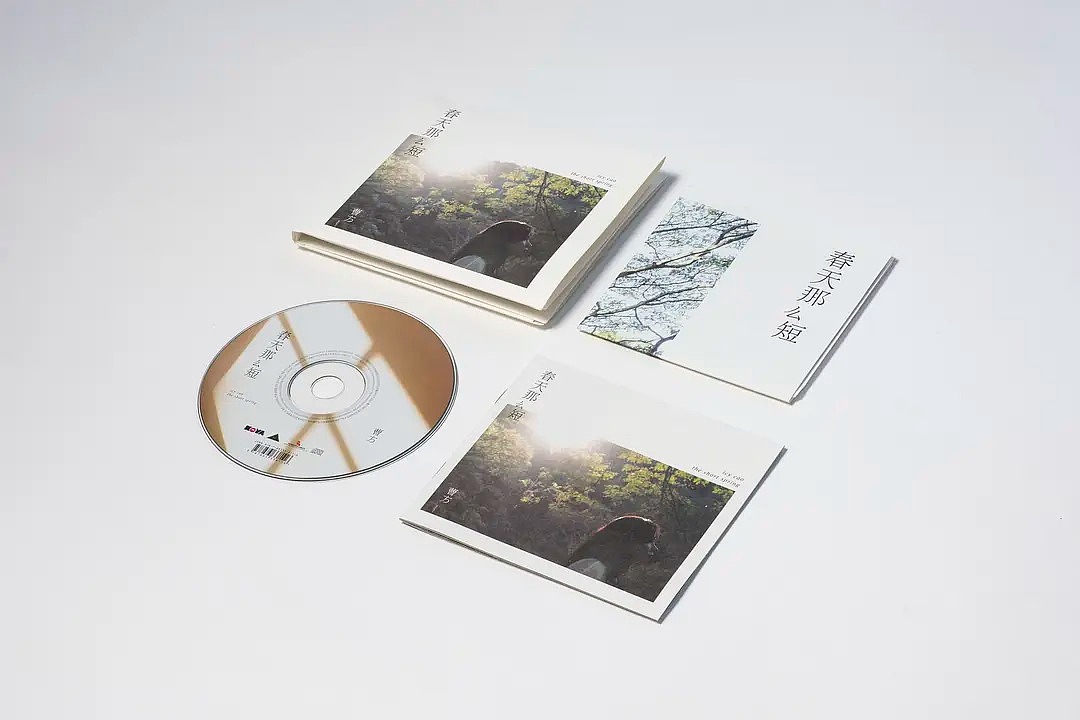 曹方《春天那么短》实体唱片设计(图ZMjYyMzQzNDIw) - 包装 - 站酷设计师王储同学原创素材 - 站酷ZCOOL