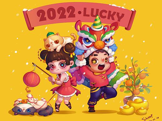 2022新年快乐！