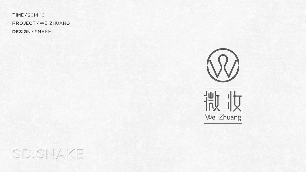 2013·14——两年设计菜鸟成长史（品牌篇）（图ZMjQ4ODE2NTI=） - Logo - 站酷设计师张丨涵原创素材 - 站酷ZCOOL