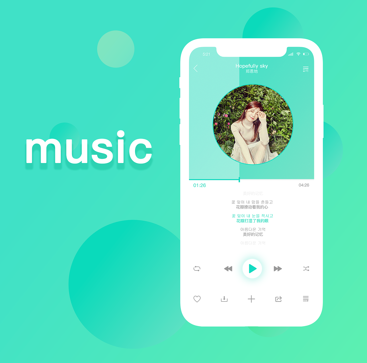 音乐app页面|ui|app界面|马岭岭 - 原创作品 - 站酷 (zcool)