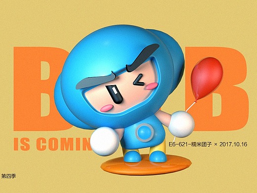 一周一练-卡通建模