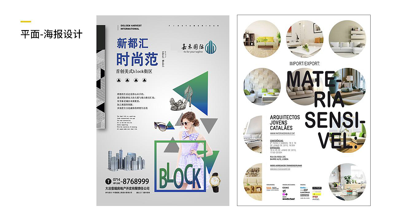 2018下半年作品集（图ZMTQxMDM1NzY4） - APP界面 - 站酷设计师真诚的love原创素材 - 站酷ZCOOL