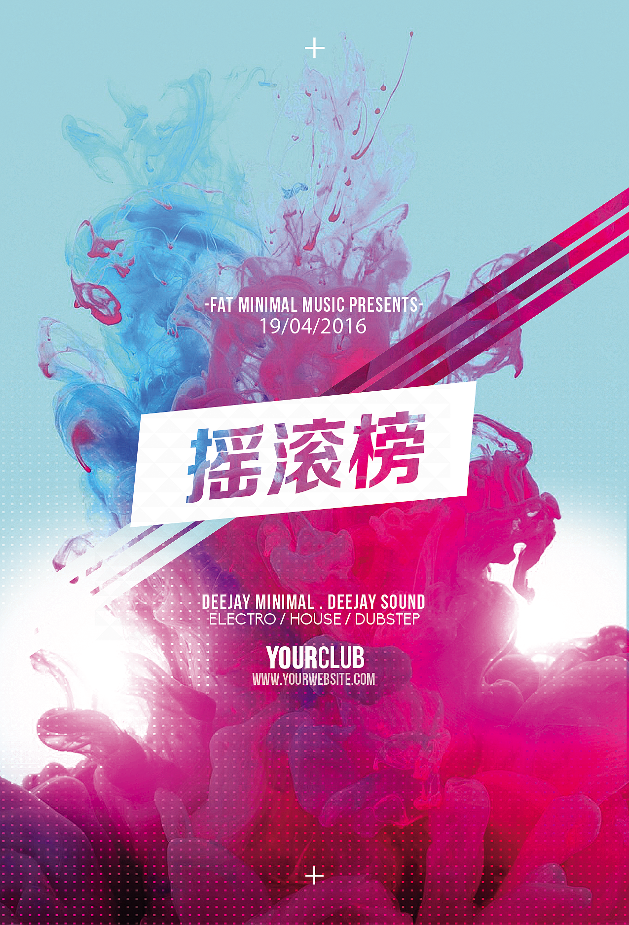 音乐类APPUI设计