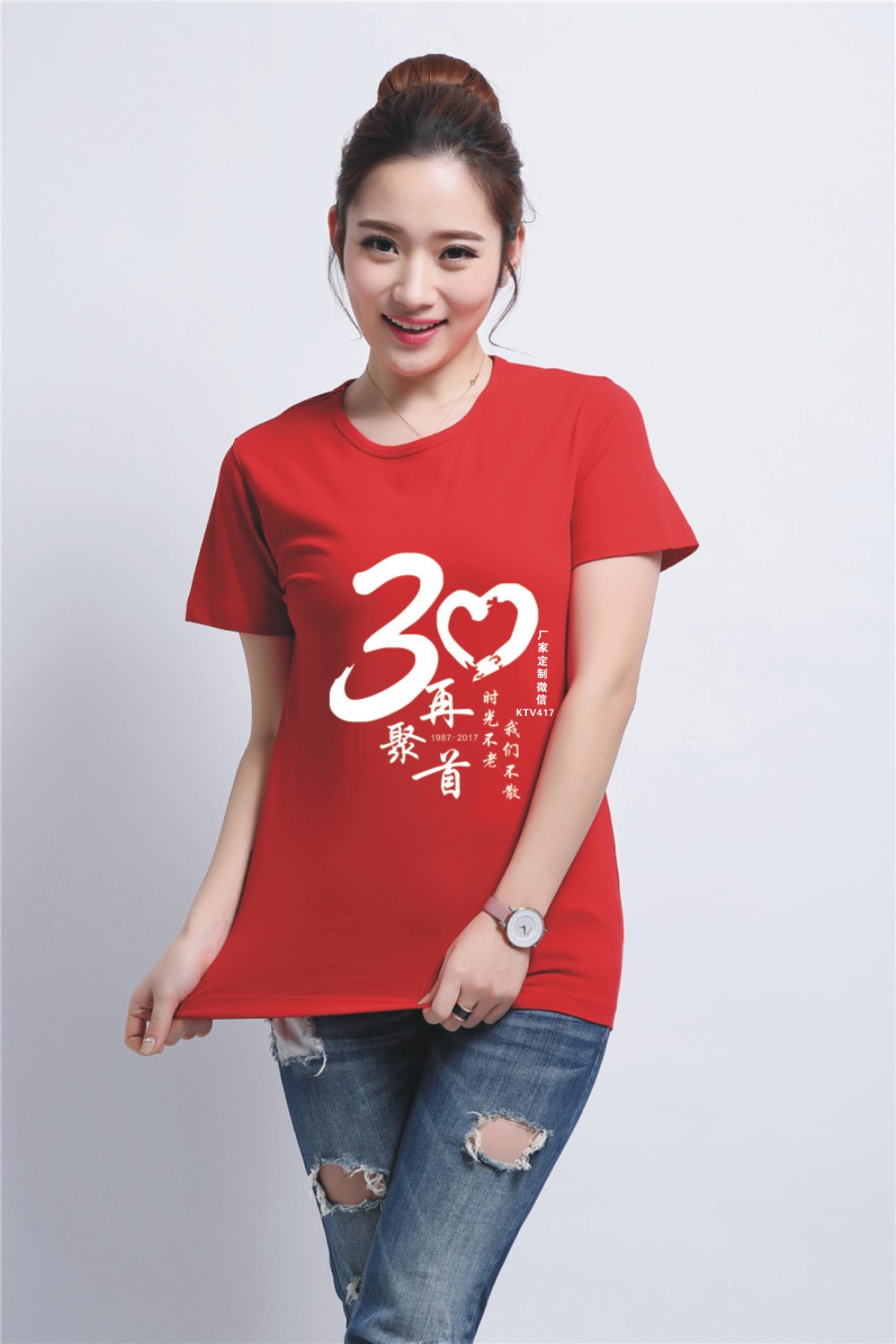 同学聚会衣服印什么字?同学聚会t恤衫印字_同学聚会t恤图案-站酷zcool