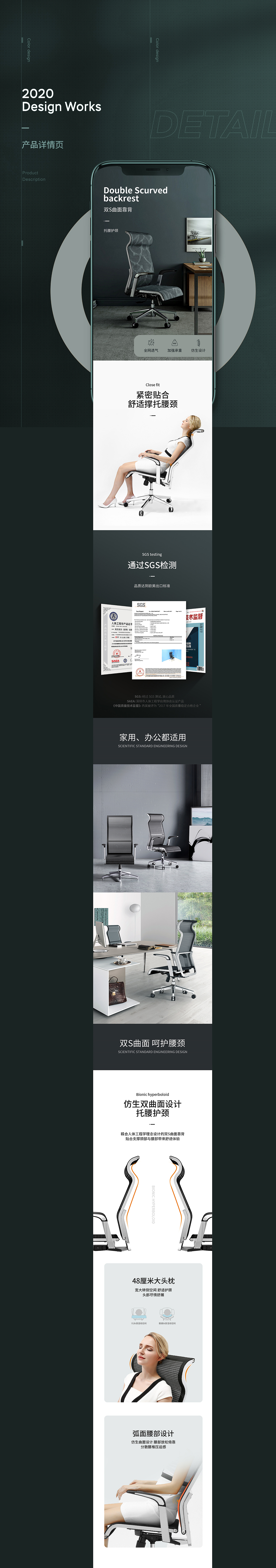 電腦椅詳情頁（圖ZMjIyNTAyNjc2） - 電商 - 站酷設計師Rita6660原創(chuàng)素材 - 站酷ZCOOL