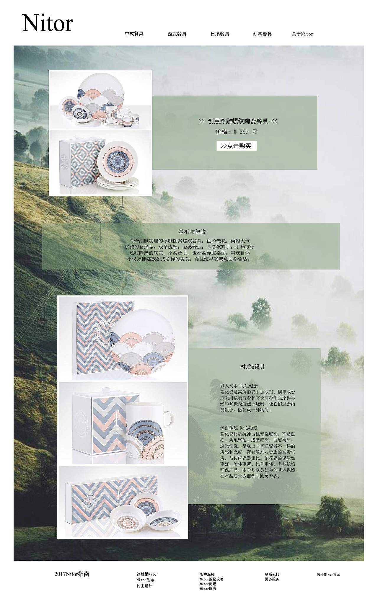 网页设计（图ZNzk2NzM5MjQ=） - 其他平面 - 站酷设计师Jota_原创素材 - 站酷ZCOOL