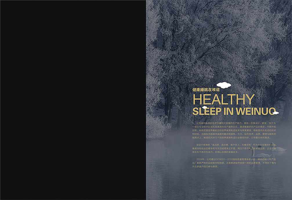 软体家具画册（图ZMTA2NDYwMTE2） - 书籍/画册 - 站酷设计师后来者原创素材 - 站酷ZCOOL