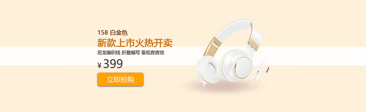 banner（图ZMTMzODAxNDQ4） - 运营设计 - 站酷设计师SuperPraise丶原创素材 - 站酷ZCOOL