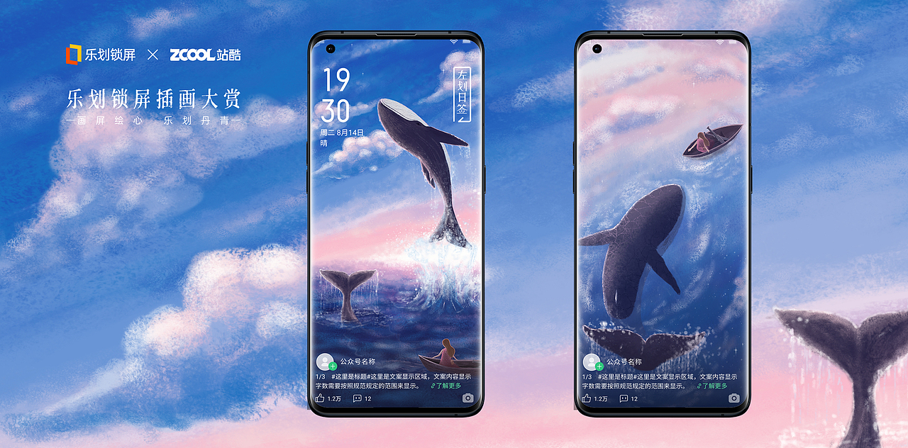 鲸（图ZMjY2MDkzMDI4） - 海报 - 站酷设计师冰山爱雪原创素材 - 站酷ZCOOL