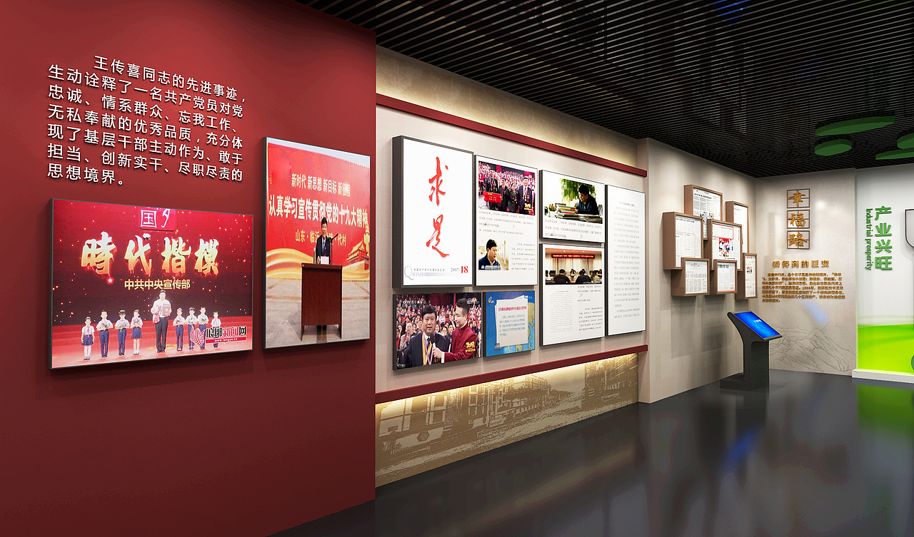 前几年做的（图ZMjkzMDQ2MjA4） - 展陈设计 - 站酷设计师阿斯玛000原创素材 - 站酷ZCOOL