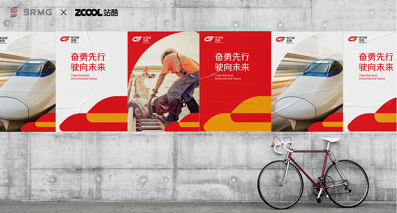 长三角铁路文创品牌LOGO设计-长三铁文创（图ZMzM0NjgwOTYw） - Logo - 站酷设计师紫东原创素材 - 站酷ZCOOL