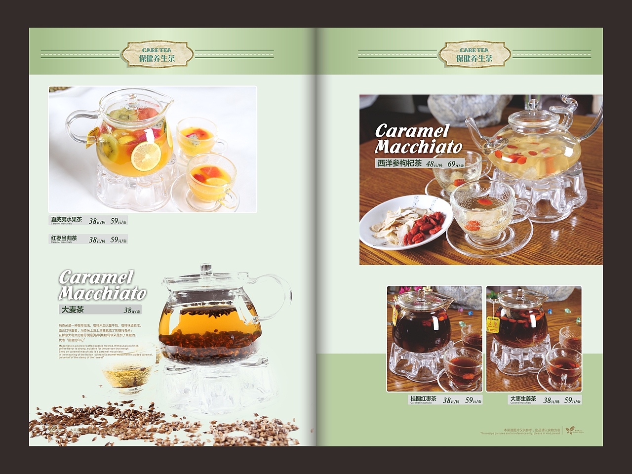 欧式餐吧菜谱设计