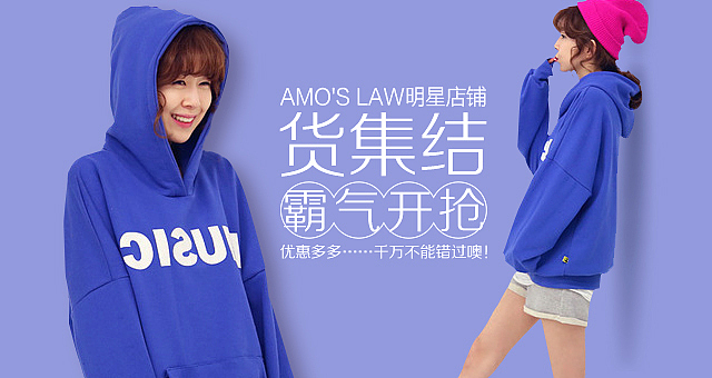 banner1(美丽说)（图ZNDExNTcwNDQ=） - 运营设计 - 站酷设计师八戒899原创素材 - 站酷ZCOOL