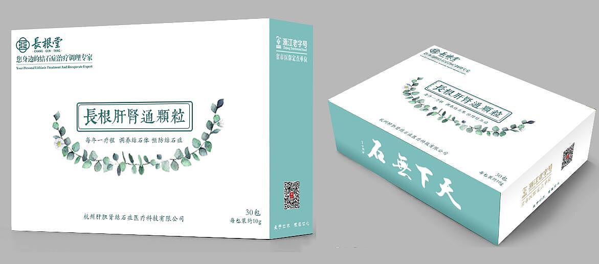 产品系列包装盒