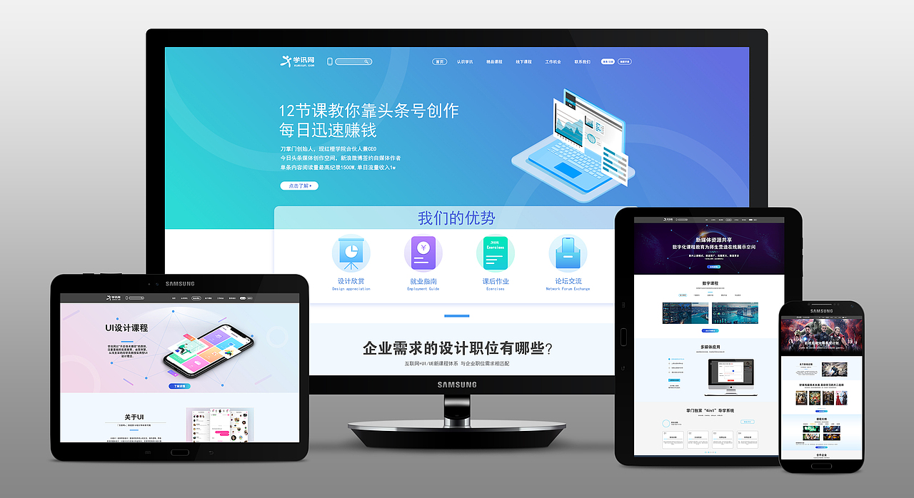 门户网站设计（图ZMTgwNDQ3OTky） - 门户网站 - 站酷设计师Z98621615原创素材 - 站酷ZCOOL