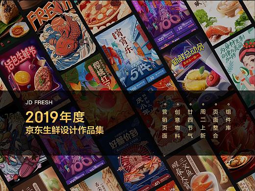 30天！梳理完2019年的设计作品