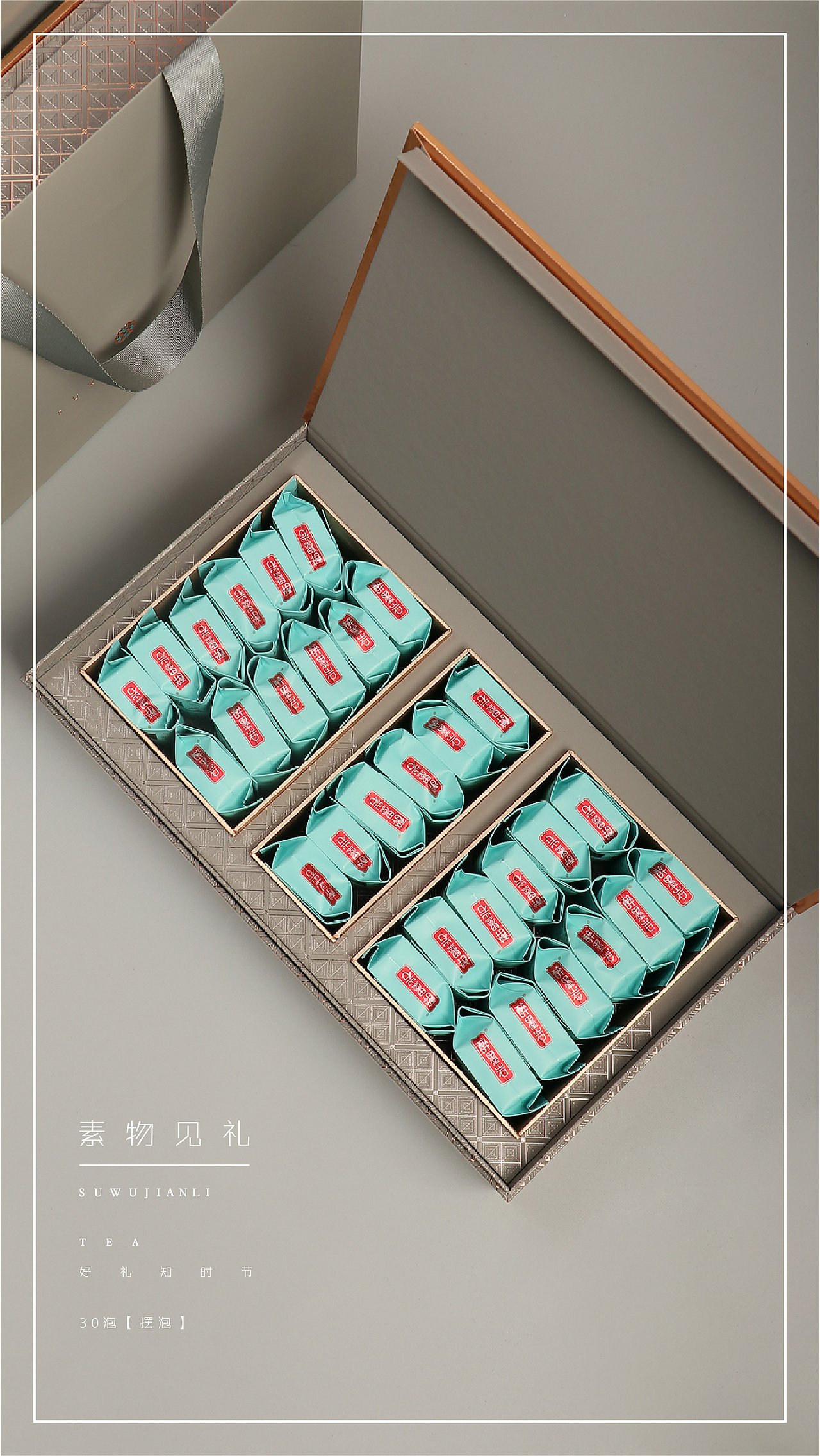 素物见礼（图ZMjQ1NTExMzky） - 包装 - 站酷设计师皇海帝原创素材 - 站酷ZCOOL