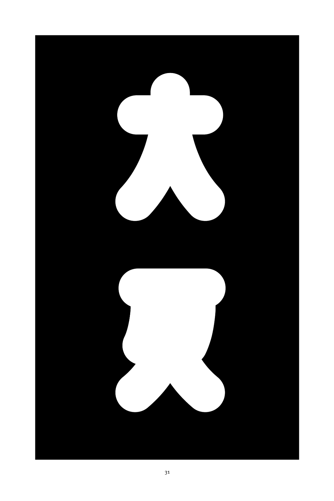 方正左佐雨线体正式发布——一款来自春天的字（图ZMjQ1NzQwMDA0） - 字体/字形 - 站酷设计师方正字库原创素材 - 站酷ZCOOL