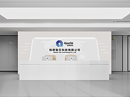 公司背景墙