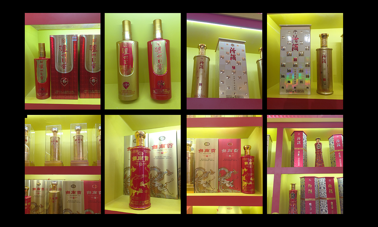 白酒包装设计（图ZMTAwNTYxNDk2） - 包装 - 站酷设计师215831003原创素材 - 站酷ZCOOL