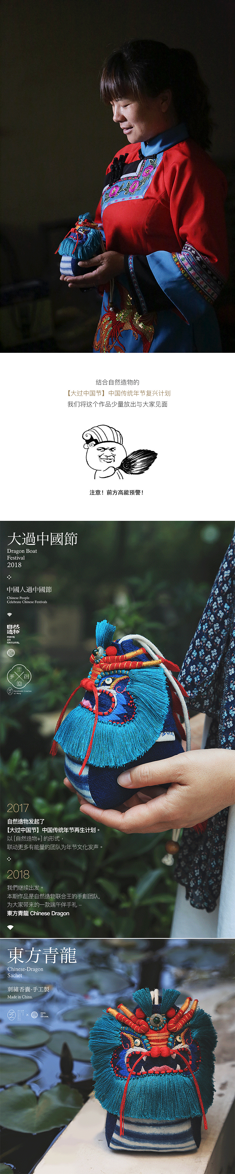 大过中国节·贰【自然造物】（图ZMTE0ODI4MzU2） - 工艺品设计 - 站酷设计师王猛涛Tee原创素材 - 站酷ZCOOL