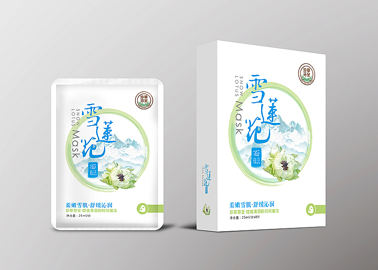 深圳福山生物科技 品牌设计 Logo 网站设计 包装设计