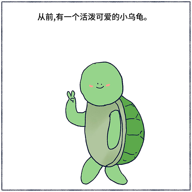 小白兔带孩子逛博物馆（图ZMjI3NDIxNjk2） - 短篇/格漫 - 站酷设计师_小矛原创素材 - 站酷ZCOOL