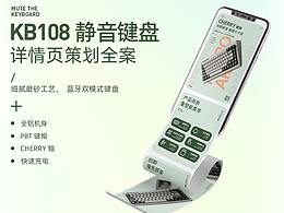 鼠标键盘