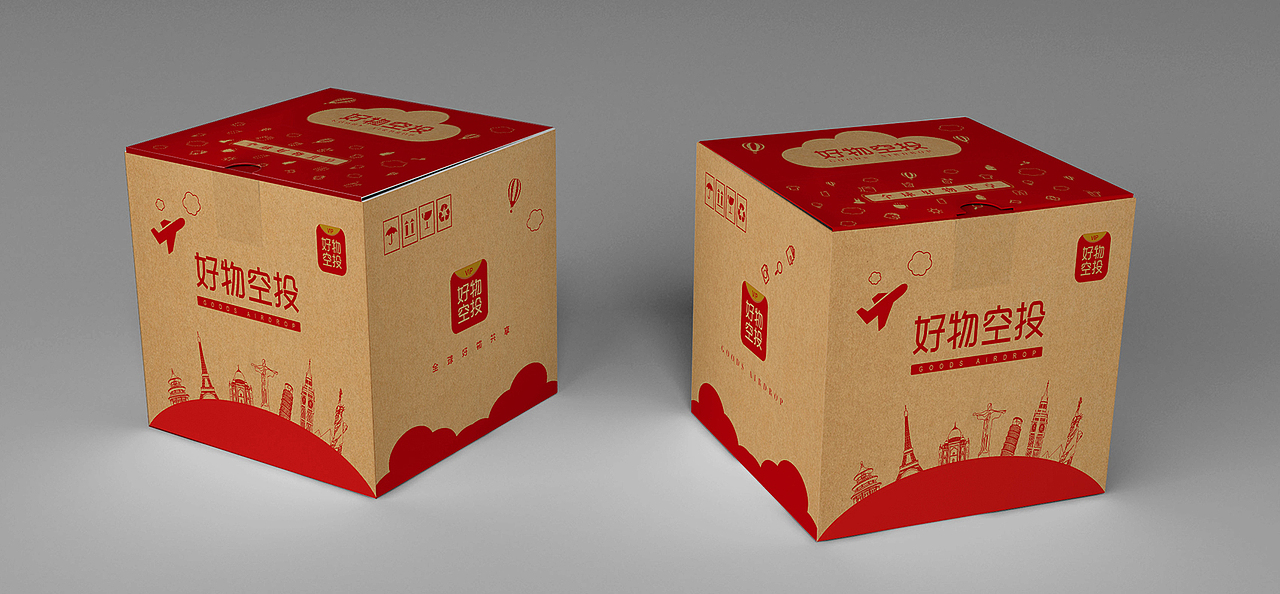 牛皮纸箱设计