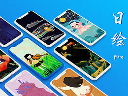 《日繪16-22》插一雙翅膀去摘星星