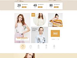 女裝首頁(yè)
