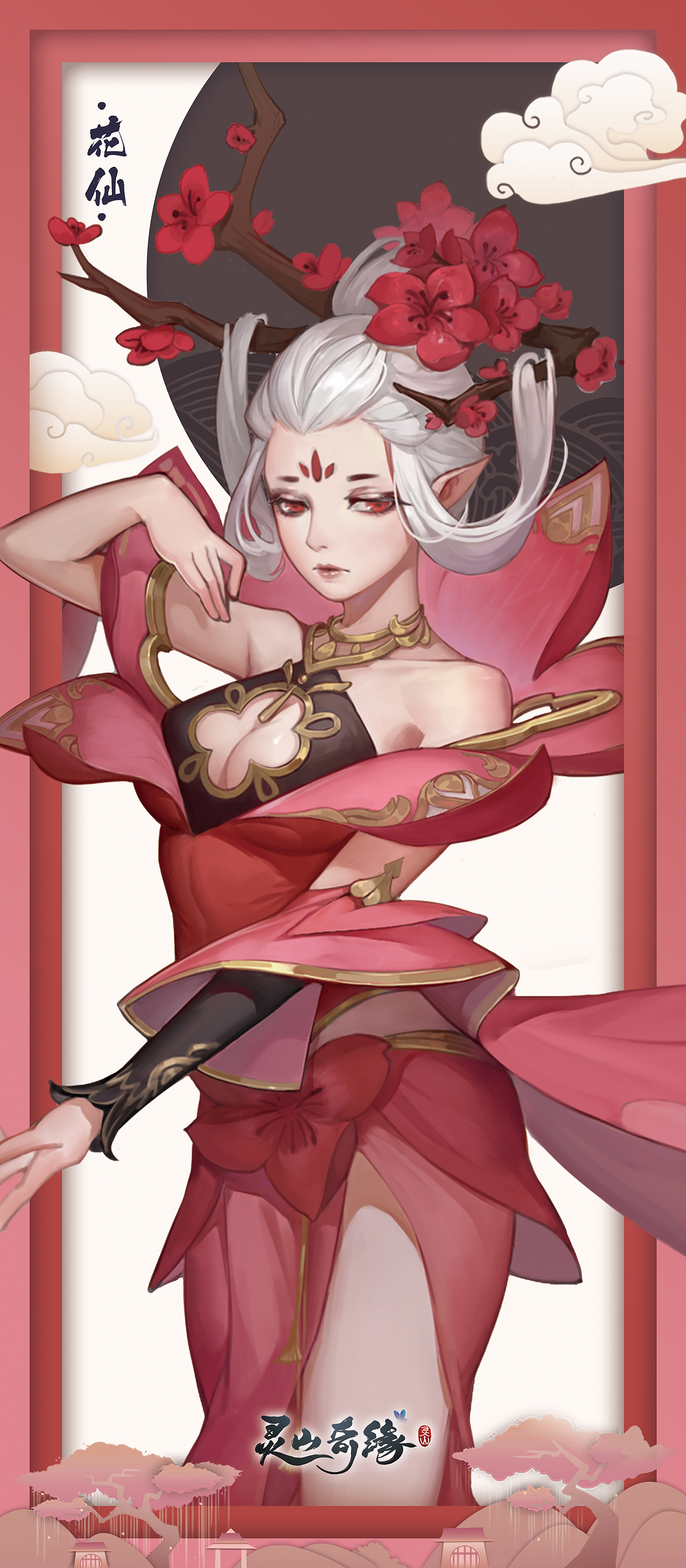 游戏-《灵山奇缘》挂画1.0（图ZMTM2NzA1MDg0） - 宣传物料 - 站酷设计师米法少年原创素材 - 站酷ZCOOL