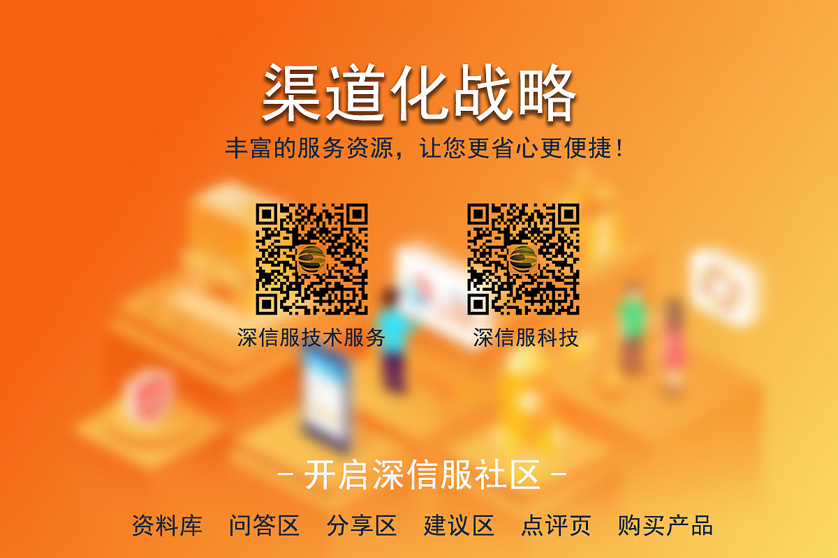 深信服banner设计（图ZMTQ1OTkzNTI4） - 海报 - 站酷设计师筱寒菇凉原创素材 - 站酷ZCOOL