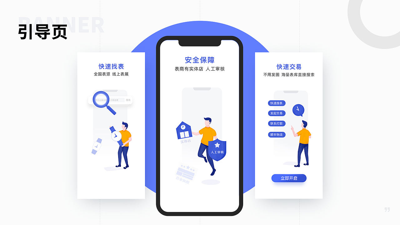 作品集（图ZMTkwNzUwMTIw） - APP界面 - 站酷设计师陈输出原创素材 - 站酷ZCOOL