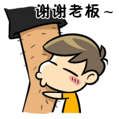 大远捞鱼表情包，工作篇