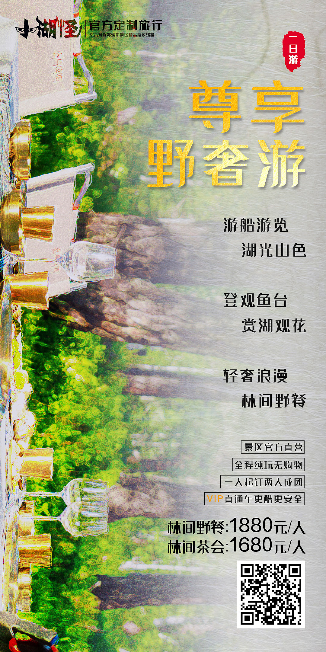 工作海报4张（图ZMjYxMzQzNTI0） - 海报 - 站酷设计师非也小野马原创素材 - 站酷ZCOOL