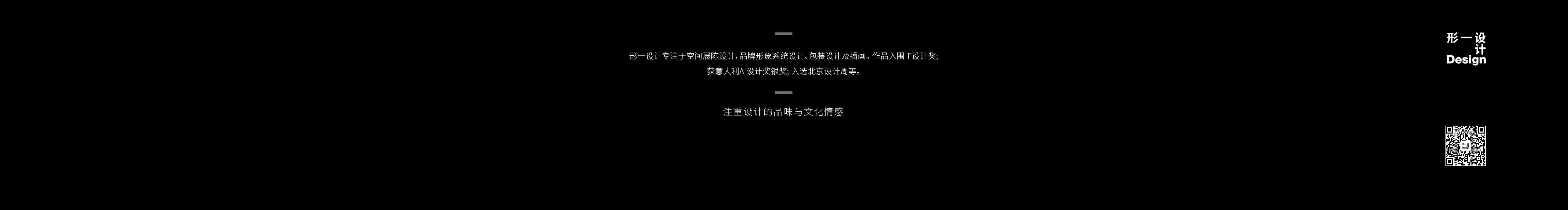 形一设计的个人主页（封面预览） - 主页封面设置 - 站酷设计师形一设计原创素材 - 站酷ZCOOL