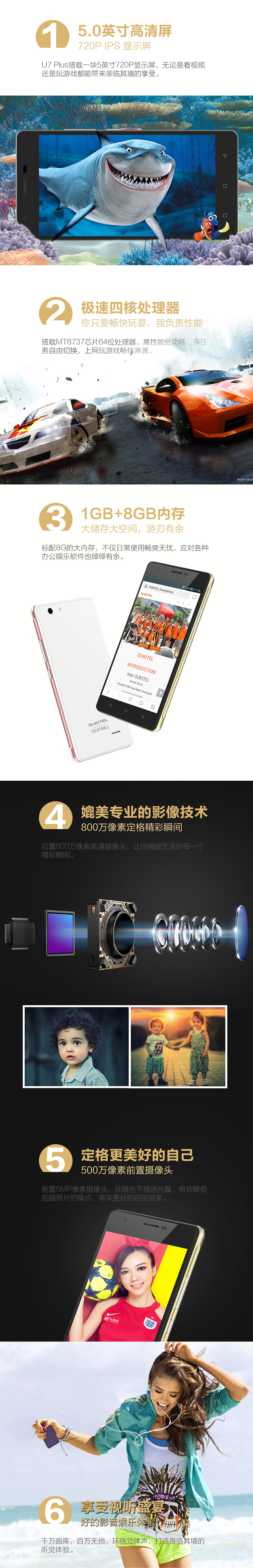 电商网页设计（图ZNTczNjMwMTI=） - 电商 - 站酷设计师Mhot原创素材 - 站酷ZCOOL