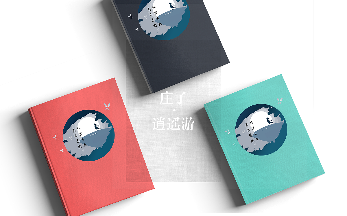 王者荣耀T恤图案：逍遥游（图ZOTAxMTU2NjA=） - 图案 - 站酷设计师BlacKis原创素材 - 站酷ZCOOL