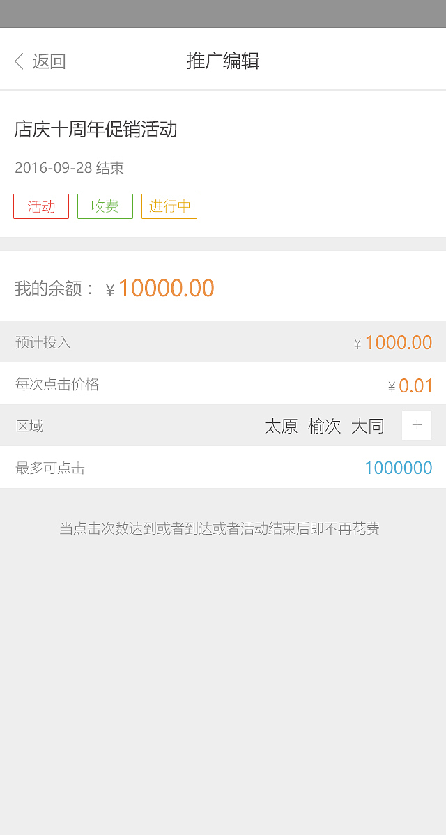 互市论坛（图ZMTA2NTUwNTg0） - APP界面 - 站酷设计师linlin0010原创素材 - 站酷ZCOOL